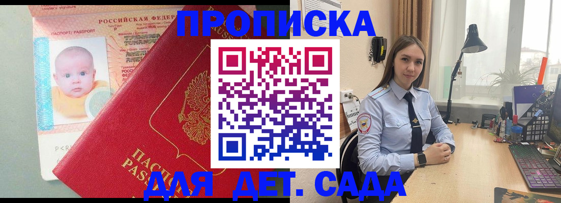 пропишу в квартире в Собинке